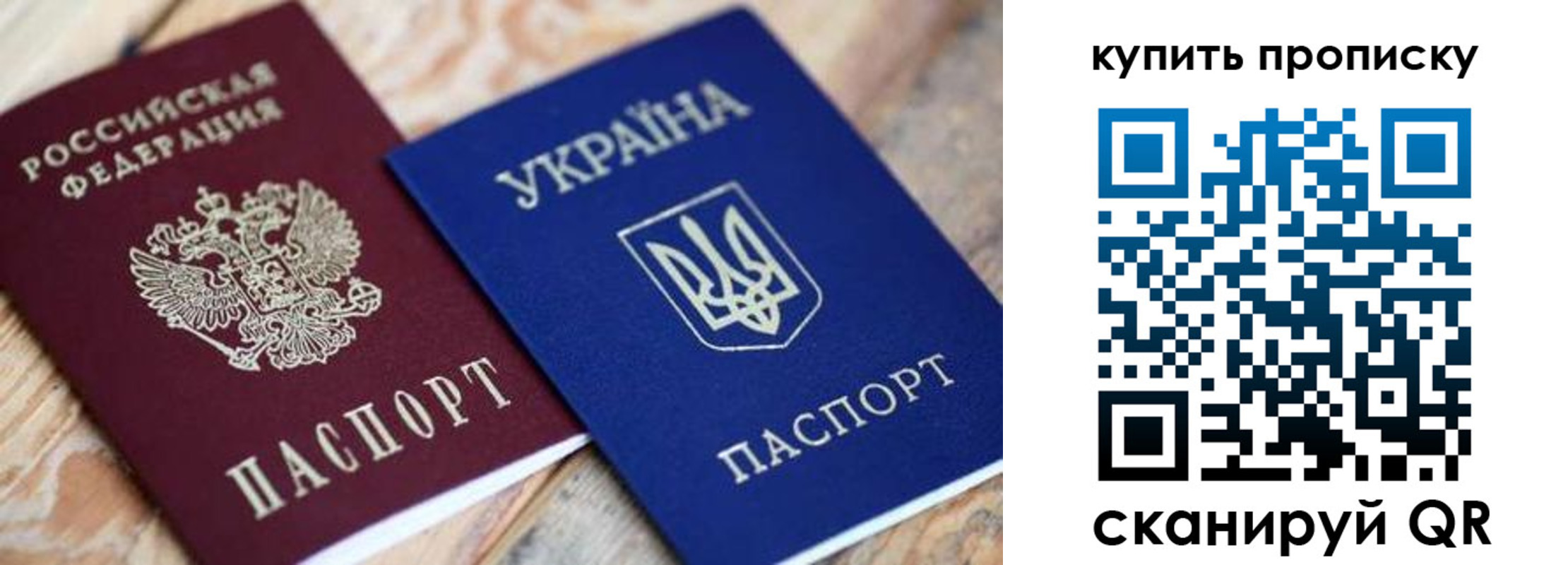 временная регистрация гарантия в Невьянске