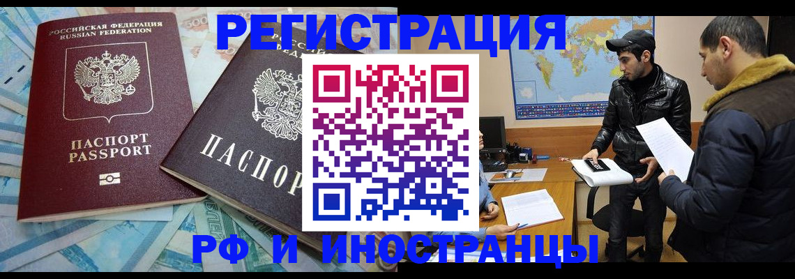 прописка для кредита в Невьянске