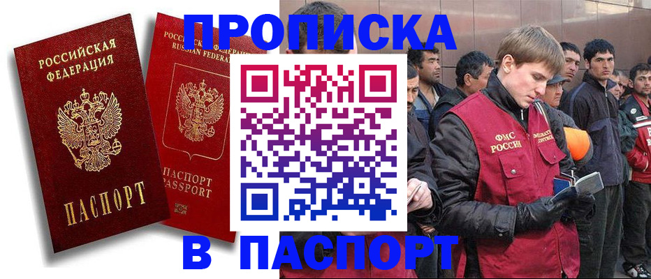 временная регистрация гарантия в Невьянске